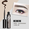 Waterproof detachable eyebrow dye, internet celebrity, long-term effect