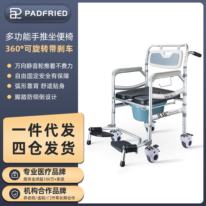 Elderly Toilet Chair with Wheels, Pregnant Woman Toilet, Foldable Toilet Stool, Disabled Person Toilet Chair, Portable