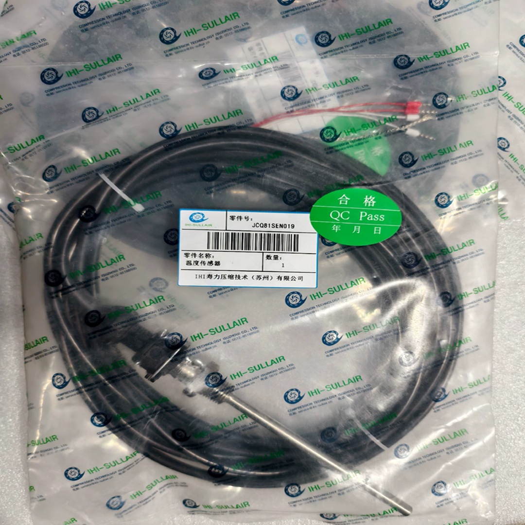 JCQ81SEN003 全新原装现货 议价产品