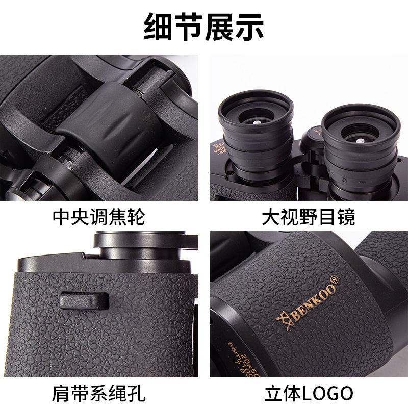26x50金字双筒望远镜高倍高清微光夜视 户外演唱会找蜂专业望远镜|undefined