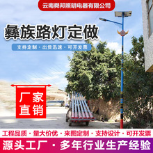 ����6��̫���·��led8��100��7��9m�ٔ�������ɫ���U�OӋ�ߗU��