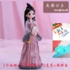 Violet (Princess Changle)