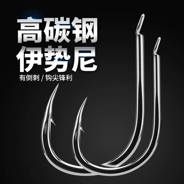 Feidu isini has barbed fish hook competitive table fishing hook fishing hook fishing supplies accessories bulk fishing hook