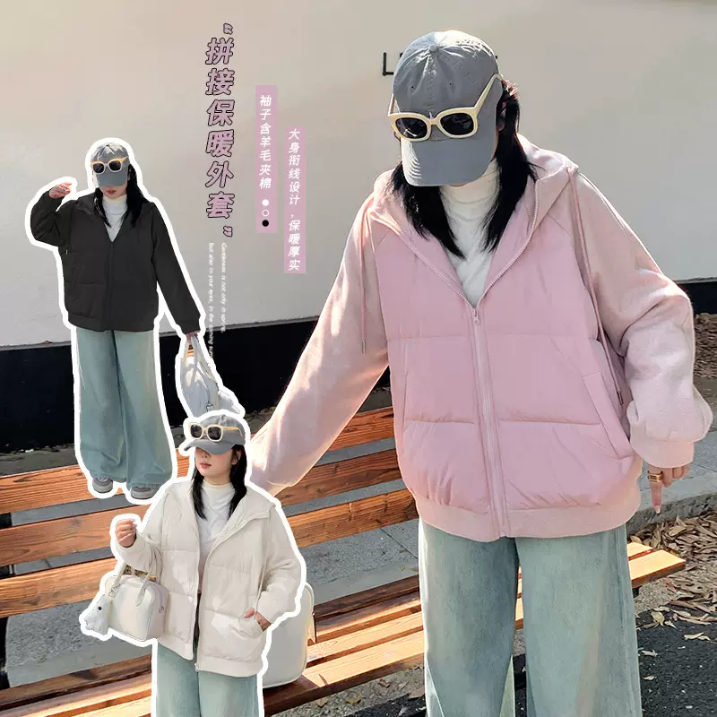 大码女装拼接夹棉袖子保暖外套女冬季新款连帽上衣431912