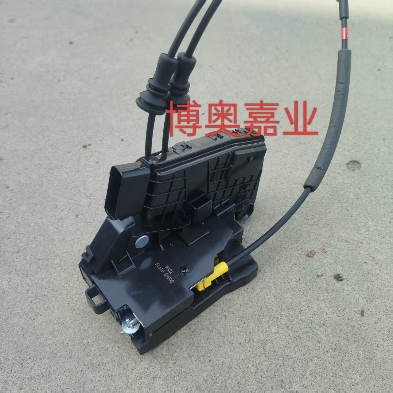 81310-D9510 Is Suitable for Kia Kx5 Car Door Lock Actuator 81320D9510 81420D9510