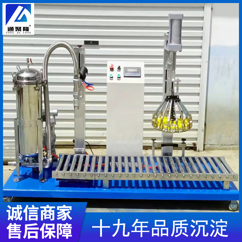 直供不锈钢袋式过滤器  涂料油漆自动称重过滤机 移动式过滤机