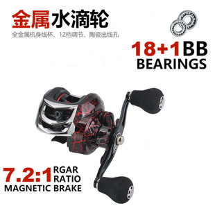 Lure Fishing Baitcasting Reel, Anti-Blowout, Metal Crack Baitcasting Reel, Lure Long-Distance Casting Reel, Specialized for Blackfish Fishing, Direct from the Factory
