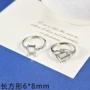 长方形活口镶嵌s925戒指