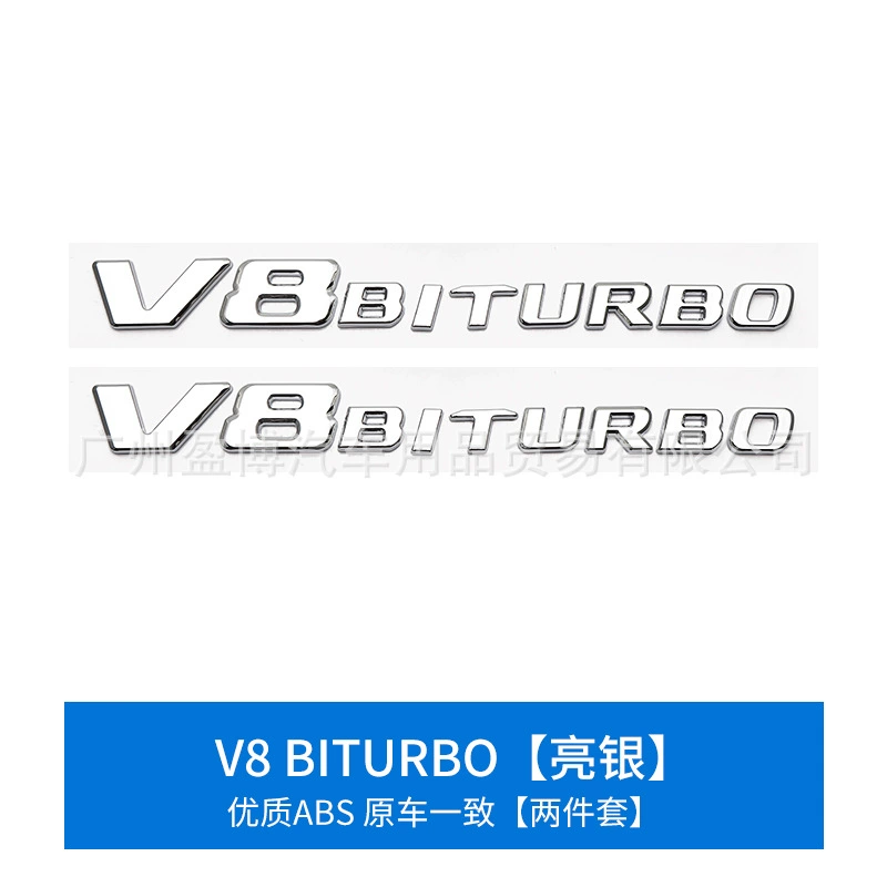 Подходит для модификации Mercedes-Benz GLC63 V8Biturbo боковой стандарт GLC63S рисунок флага GLC63 задний хвост displacement метка