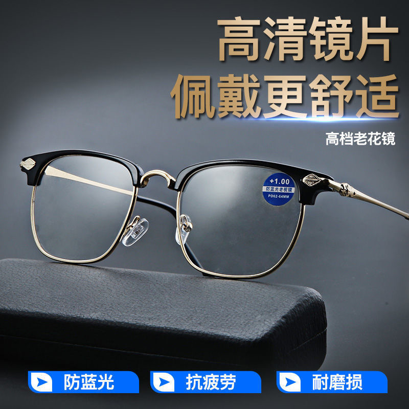 大きな顔の男性と女性向けの新しい軽量高級ビジネス高級老眼鏡、目の保護が広げられ、青色光放射を防ぐ眉毛付き老眼鏡|undefined
