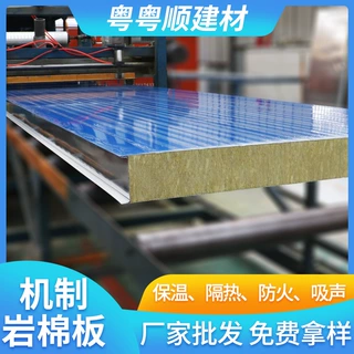 防火岩棉夹芯板复合保温板彩钢板墙板工厂车间净化板隔墙抗压强度