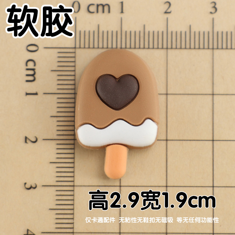부드러운 접착제 브라운 러브 아이스크림 2.9x1.9cm
