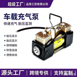车载充气泵;电动吹风机;手电钻