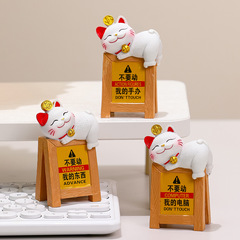 办公室解压小摆件警示牌招财猫广告牌小猫创意礼品桌面提示牌摆件
