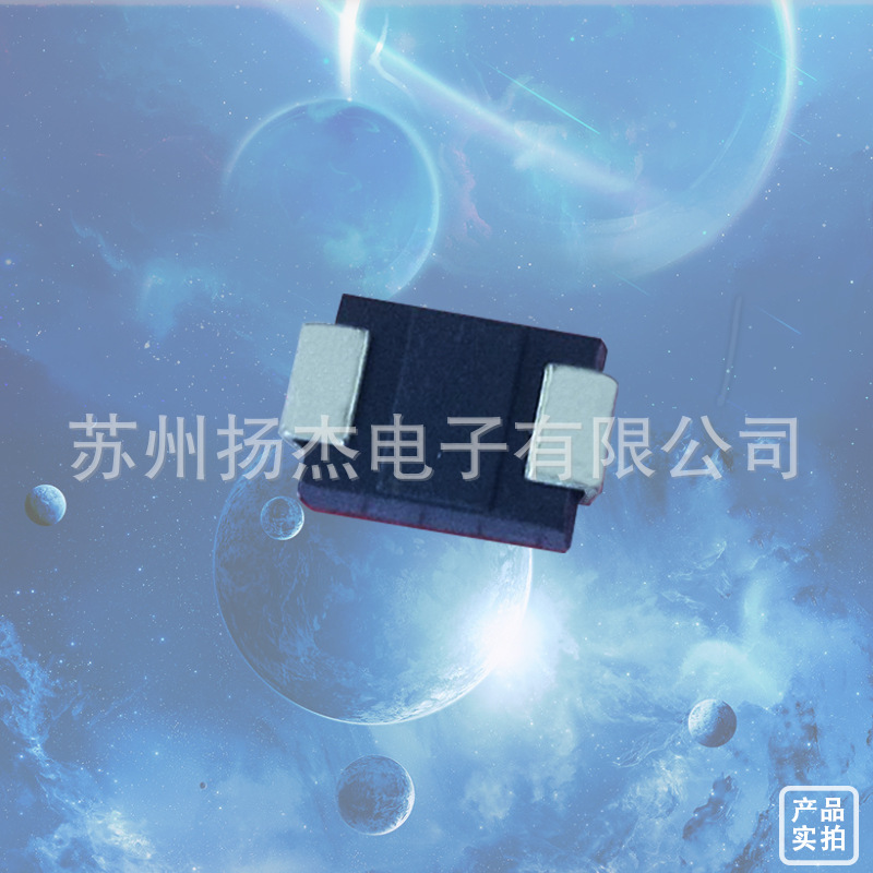 【扬杰二极管】YJ扬杰HIGH EFFICIENT RECTIFIER整流二极管HS2B