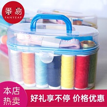 包邮/针线盒A1P60-针线盒家用针线缝补手缝线缝补工