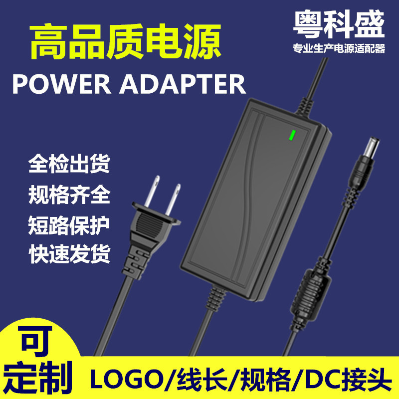12V3A 12V6A 12V5A Lcd Monitor Incubation 12V2A Monitoring Motor Power Adapter 12V10A