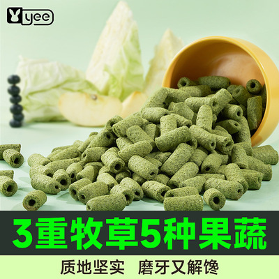 兔子零食果蔬泡芙棒高纤牧草磨牙粮食饲料龙猫荷兰猪兔子用品