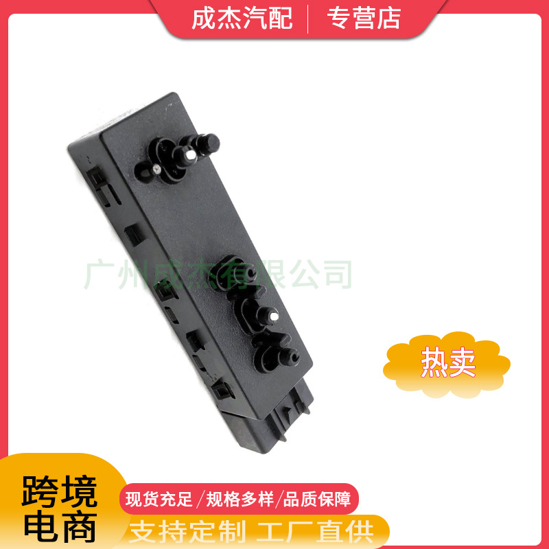 Aplicable a Mitsubishi Outlander asiento de coche interruptor de ajuste botón 6922A033 transfronterizo piezas de automóviles productos de venta caliente