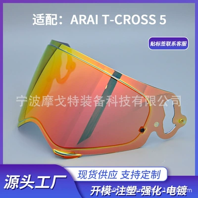 for Arai Cross5 Lens: Dəbilqə (Kaska) aksesuarları - arai-cross-5-revo-dark-tea-red