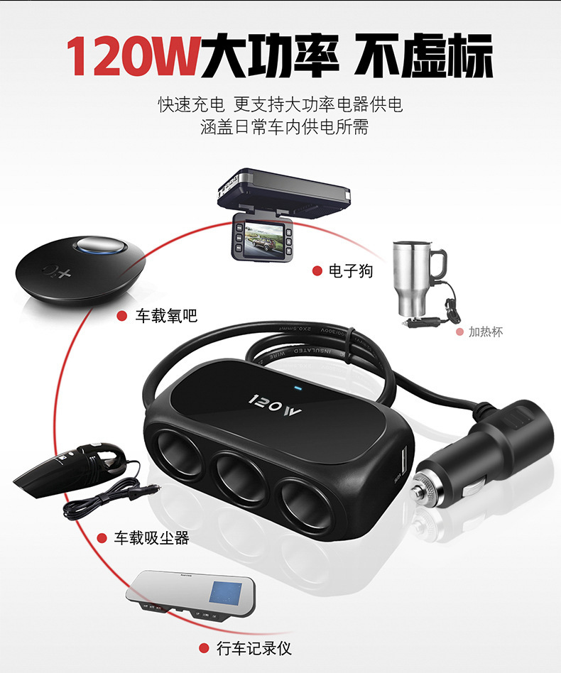 Car Mobile Phone Charger, Multi-Functional Car Charger, Cigarette Lighter, One-To-Three with Usb+Pd Fast Charging, Universal Car Charger