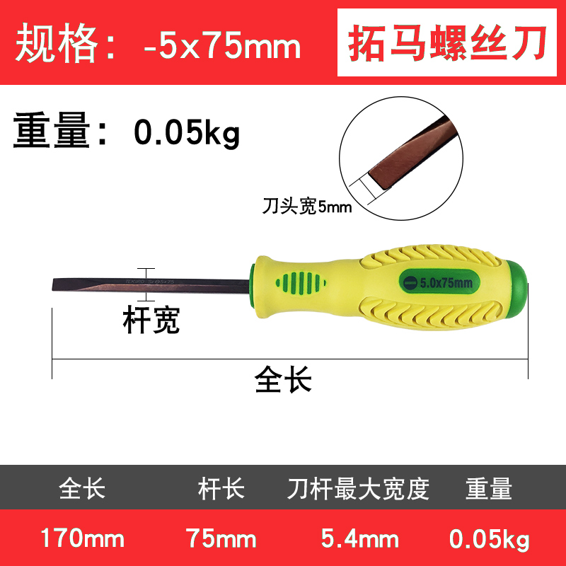 Tomar 6x75 100 125 150 200 250 300mm cruzada un conjunto de destornillador destornillador