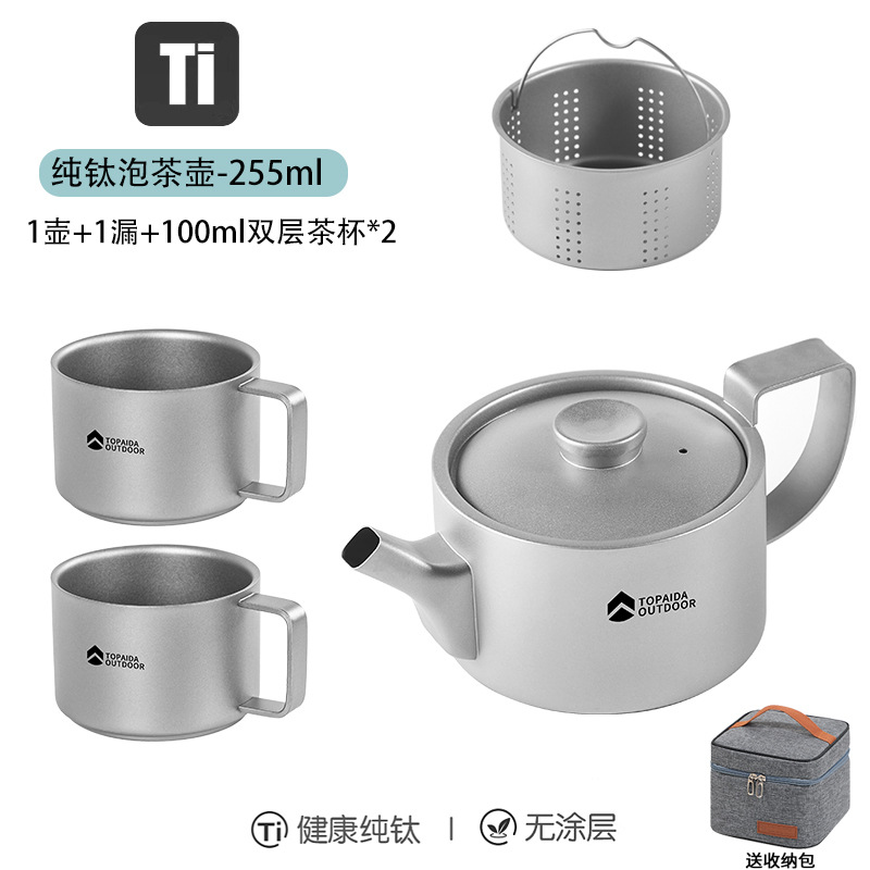 순수 티타늄 [차 배수구가 있는 찻주전자] + 100ml 이중 찻잔 X2 무료 보관 가방