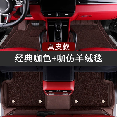 Mats, Odor-Free, Waterproof, Dirt-Resistant, Modelə uyğun ayaqaltı - ordering-remarks-model-year-45-genuine-leather-coffee-color-coffee-color-imitation-cashmere-blanket