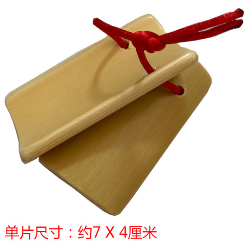 Bamboo and Wood Allegro Allegro for children to talk cross talk and practice eloquence. Exercise props for children's coordination ability.
