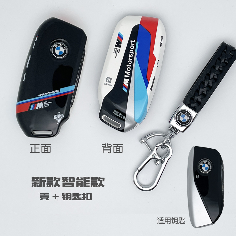 D 트랙 마그네틱 쉘 + BMW 더블 버클 로프