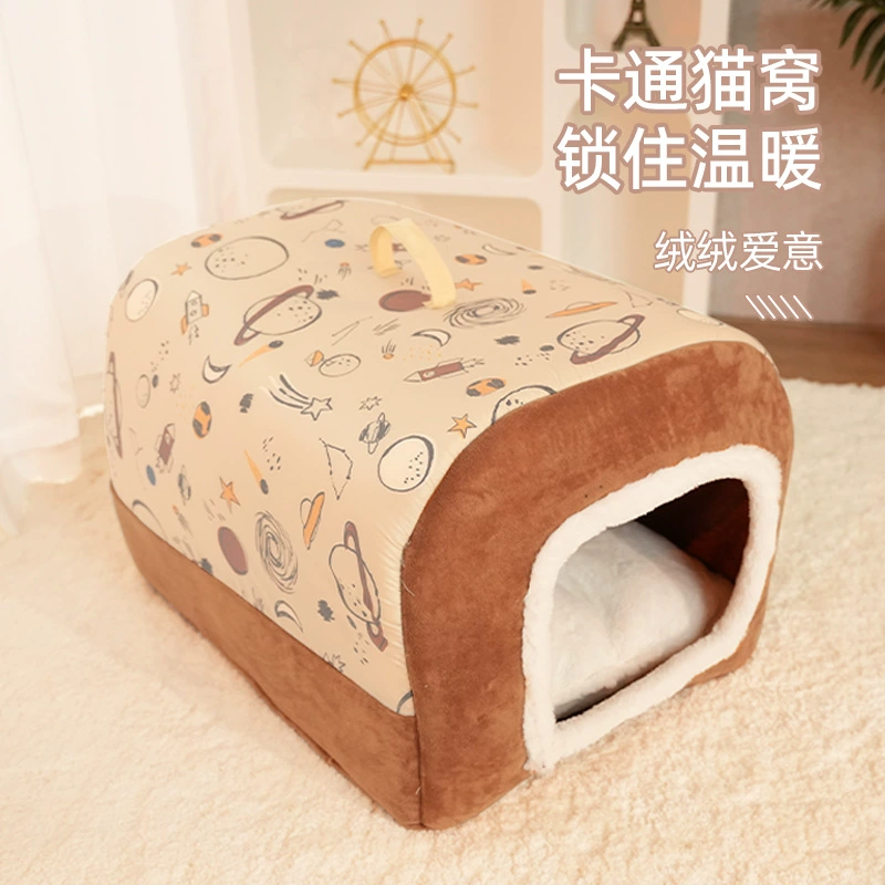 Новый кошачий дом гнездо зимой теплая кошачий гнездо закрытое чувство безопасности съемная кровать для кошек мультяшный дом гнездо
