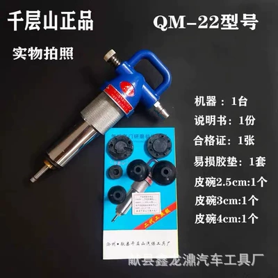 Mühərrik alətləri – high-end pneumatic grinder valve - qianshengshan-qb-22bpaper-box