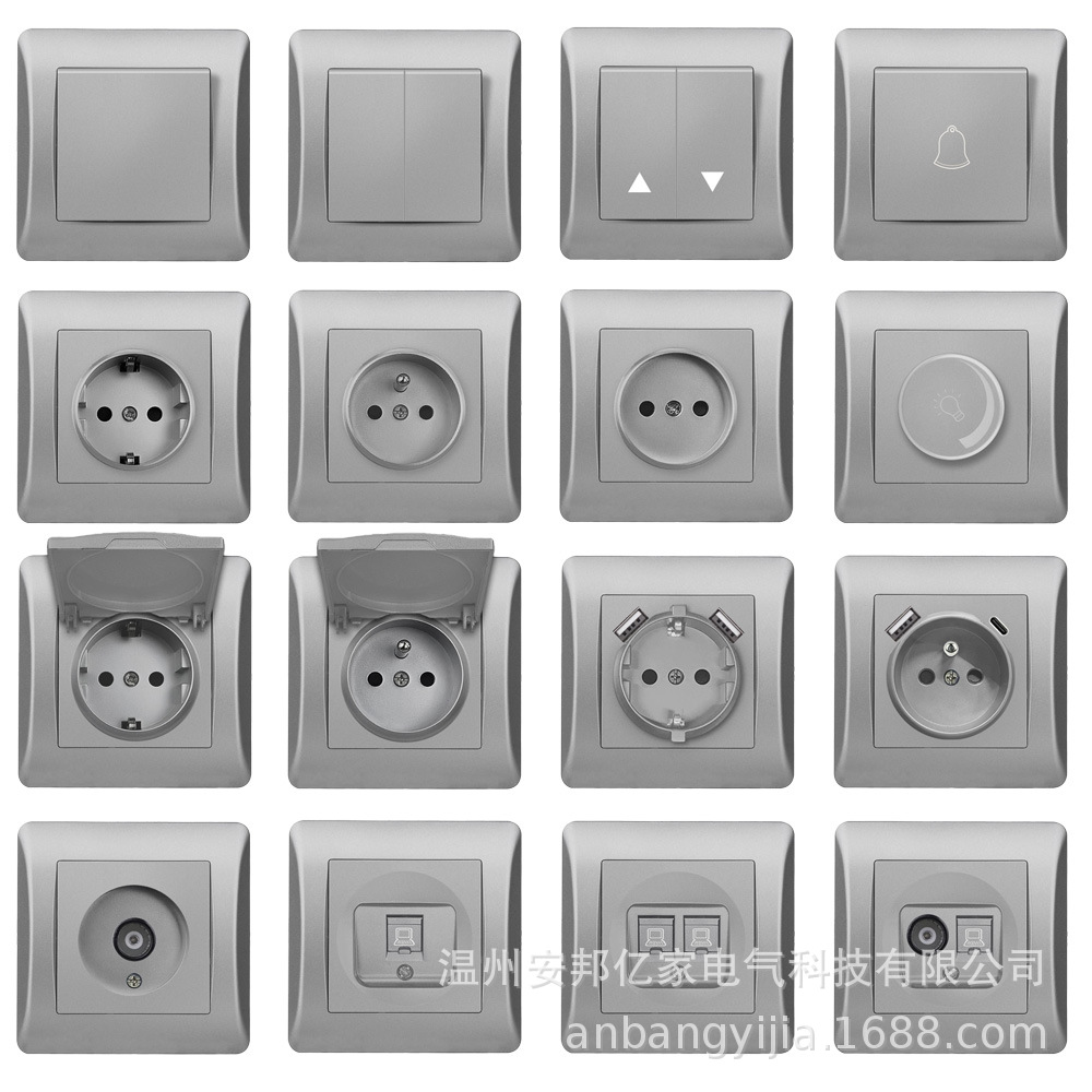 80型欧式外贸德标欧标法标墙壁开关16A德法俄插座带USB电视电脑插