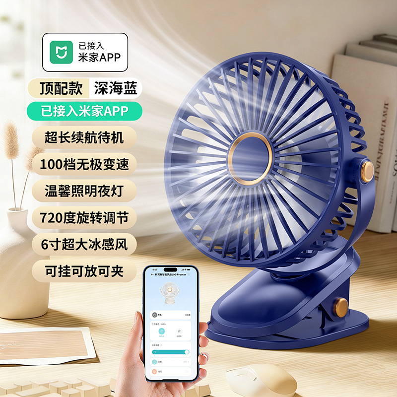 Nuevo USB pequeño ventilador dormitorio pequeño alumno portátil mini recargable de escritorio tipo ventilador eléctrico doméstico