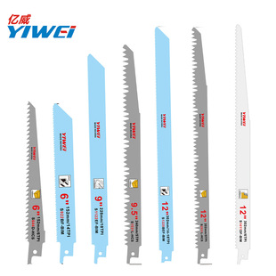 Yiwei Tools Specializes in Producing Saber Reciprocating Saw Blades for Cutting Metal, Wood, and Pvc