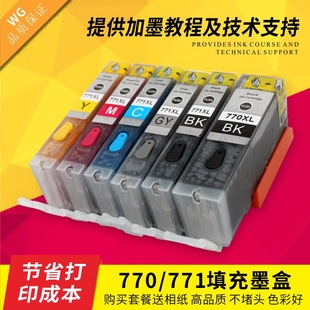 �m�ü���PGI-770XL TS8070 6070 5070 MG7770 6870 5770���ī��