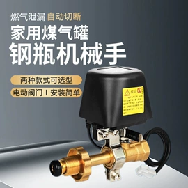 报警探测器;报警配件;报警主机