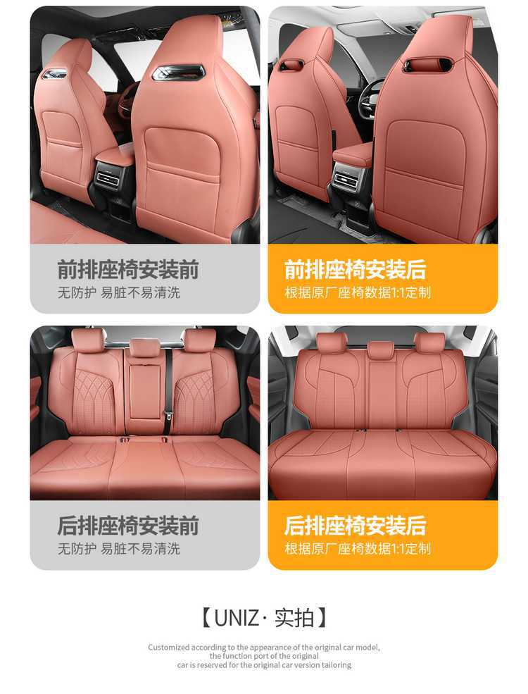 2425 Changan Uni-Z Special Car Seat Cover Collar Beyond Blue Whale Intelligent Idd Seat Cushion Four-Season Seat Cover Cushion