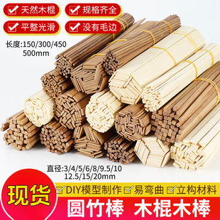 ľ������diy�ֹ����ģ�Ͳ��ϗlС��l��Ƭ�����ľ�l���ӈAľ��