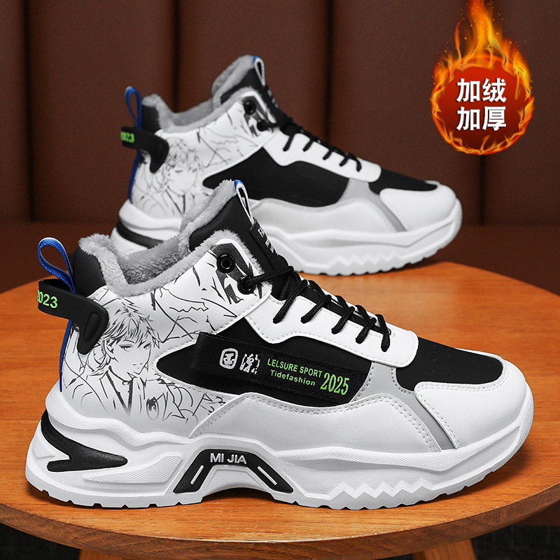 冬季男鞋新款透气高帮鞋子男潮流厚底加绒保暖棉鞋运动休闲男鞋