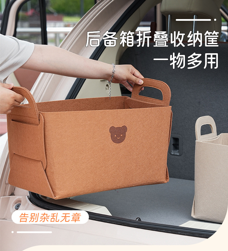 Car Trunk Storage Box Cartoon Bear Large Capacity Car Interior Storage Basket Foldable Car Storage Box