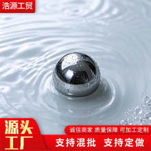 不锈钢球实心耐磨耐腐蚀定制阀门专用不锈钢球304滚珠钢珠