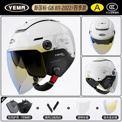 Motosiklet dəbilqələri | Motorcycle Men and Women Summer - one-size-fits-all-four-seasons-ceramic-white-with-aurora-blue-long-mirror-transparent-long-mirror