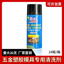 工业润滑脂;防锈润滑剂;脱模剂