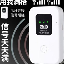 新款随身带移动全网通无线网便携式路由器出租房户外车载家用