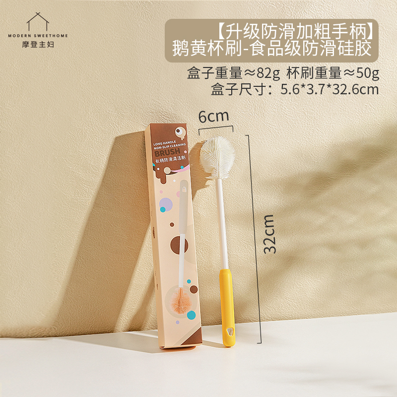 MTOY硅胶杯刷奶瓶刷专用洗杯子破壁机清洗神器水杯长柄清洁刷|undefined