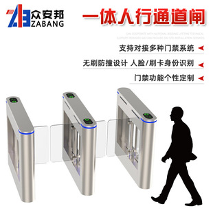School Pedestrian Gate, Small Swing Gate, Face Recognition Gate, Community Access Control, Scenic Spot Gym Entrance Swing Gate