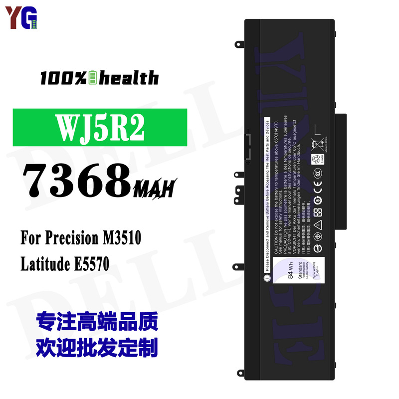 For Dell Precision M3510/Latitude E5570 Notebook Battery Wj5R2 Wholesale