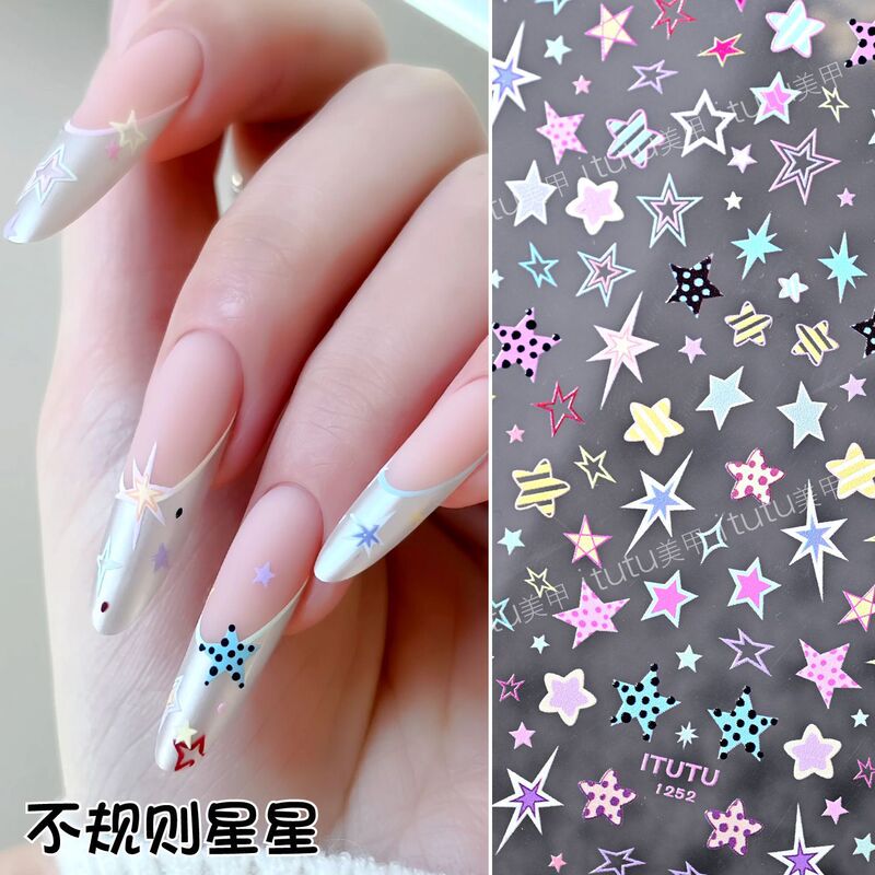 夏日多巴胺彩色不规则五角星美甲贴纸新款甜美星星烟花指甲DIY|undefined