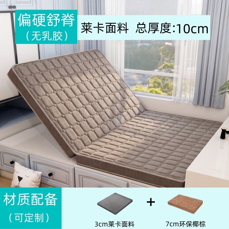 莱卡面料10cm【3e椰棕】偏硬护脊款